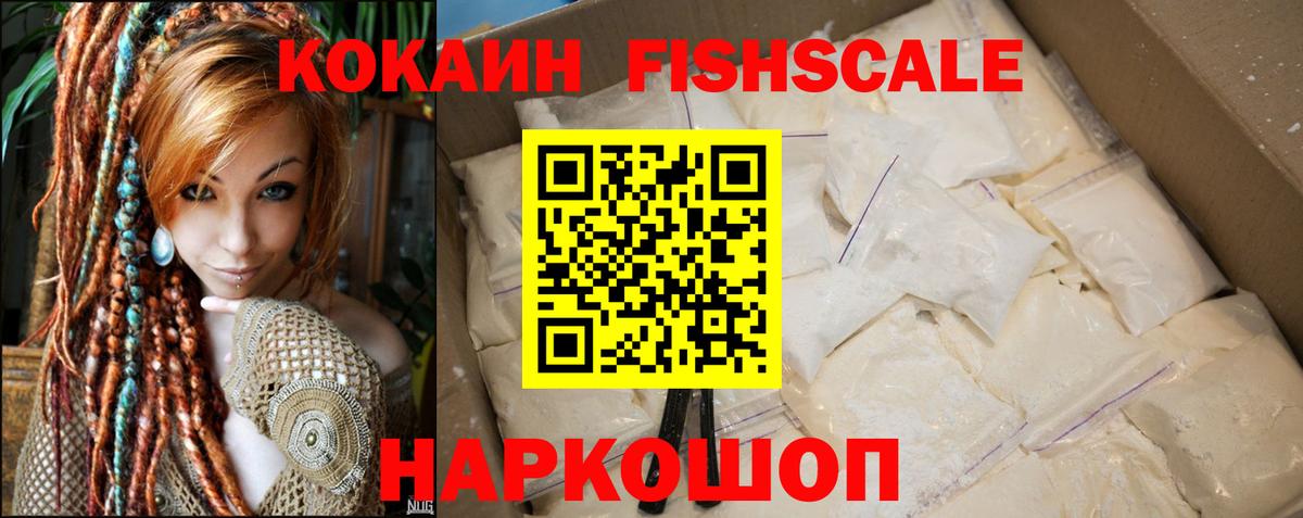 COCAIN VHQ  Вход с VPN  Кокаин Боливия  КОКАИН  Мыски 