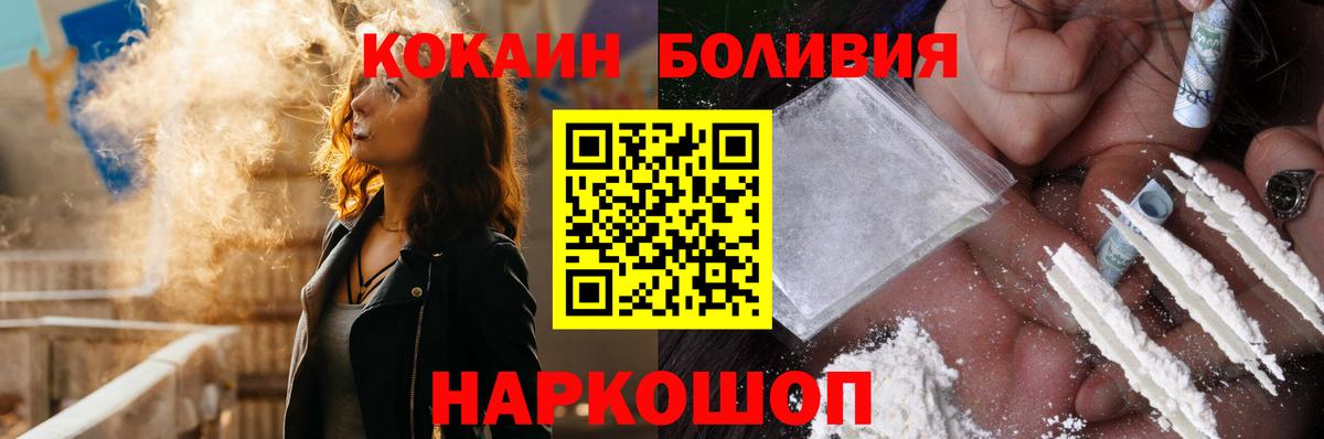 КОКАИН 97% Мыски