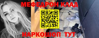 бутират Гай