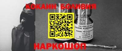 бутират Гай