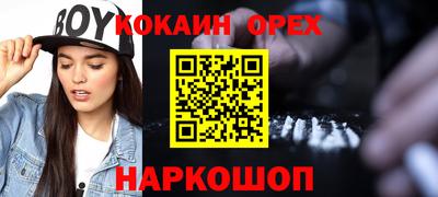 прущая мука Свободный