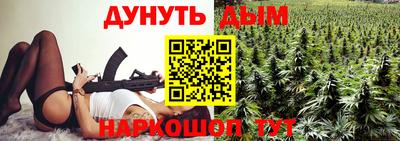 гашишное масло Гатчина