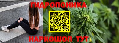 бутират Гай