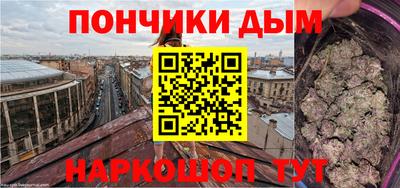 гашишное масло Гатчина