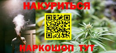 гашишное масло Гатчина