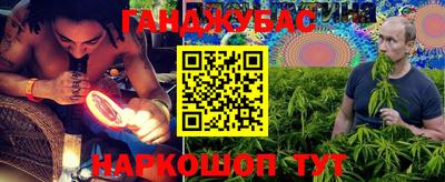 гашишное масло Гатчина