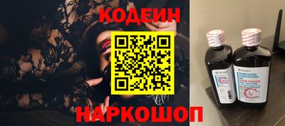 бутират Гай