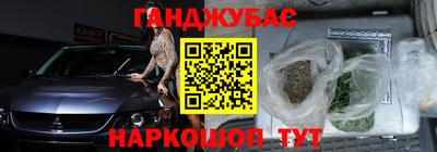 гашишное масло Гатчина
