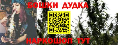 гашишное масло Гатчина
