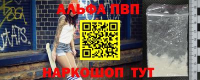мескалин Севастополь