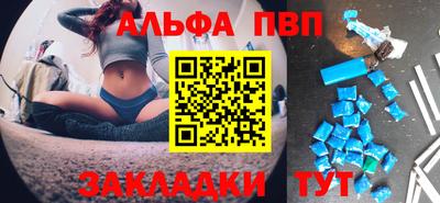 бутират Гай