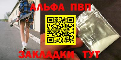 гашишное масло Гатчина