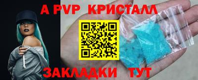амфетамин Северобайкальск