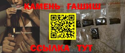 гашишное масло Гатчина