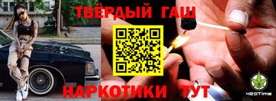бутират Гай