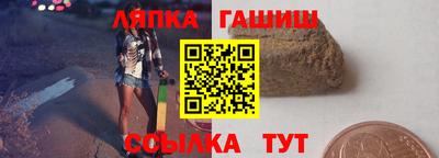 гашишное масло Гатчина