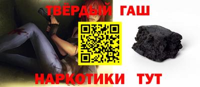 бутират Гай