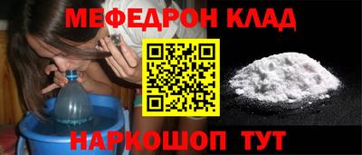 бутират Гай