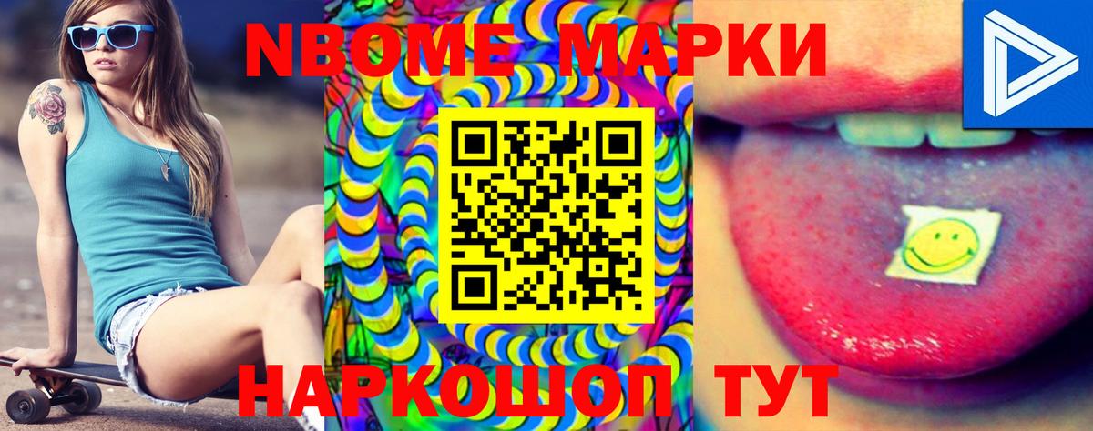 ЛСД экстази кислота  Вход с VPN  Мыски 