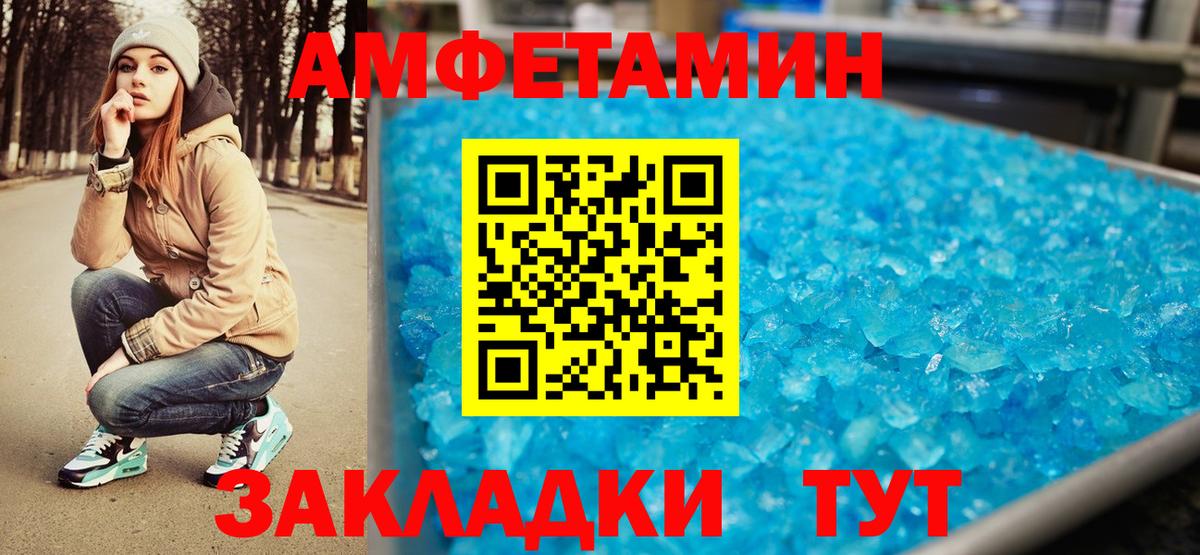 Метамфетамин Декстрометамфетамин 99.9% Мыски