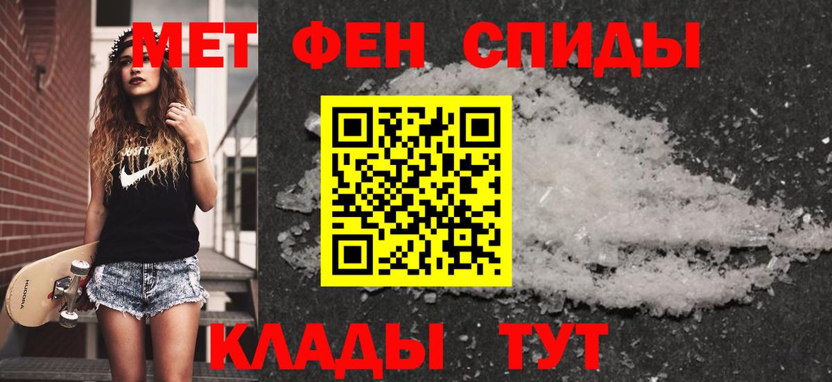Мыски  МЕТАМФЕТАМИН винт  Вход с VPN  МЕТАМФЕТАМИН винт 