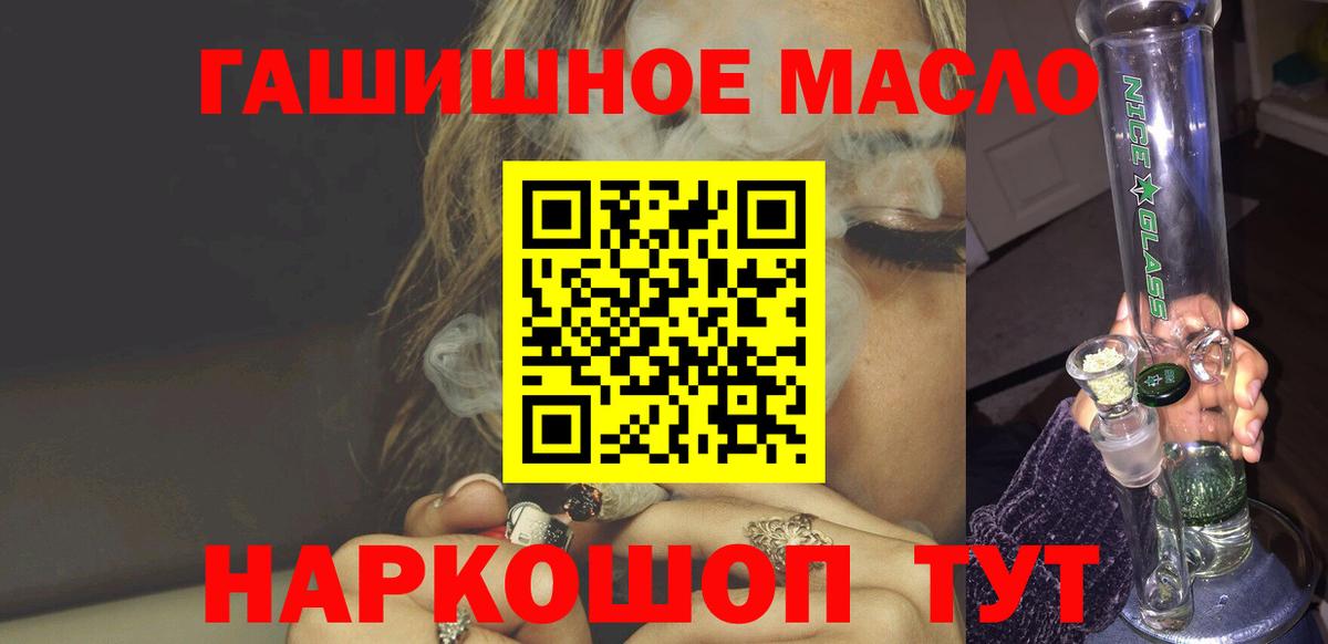 ТГК Wax  Вход с VPN  Мыски 