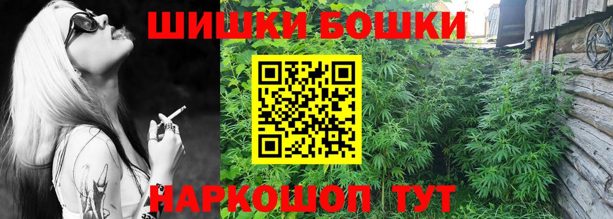 МАРИХУАНА SATIVA & INDICA  Конопля тримм  Вход с VPN  Мыски  Каннабис индика  Канабис конопля 